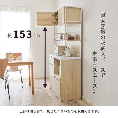 食器棚