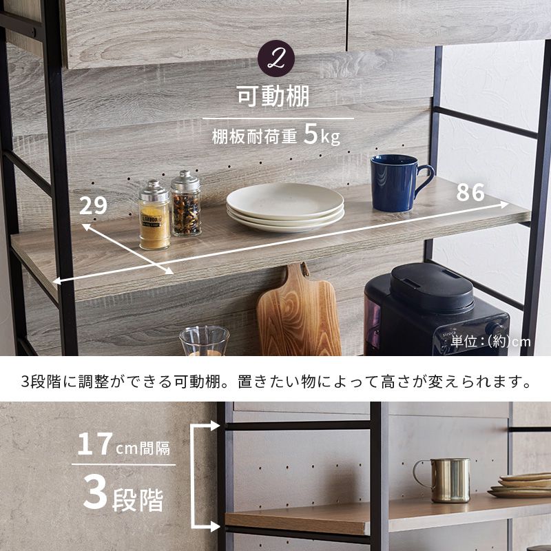 食器棚