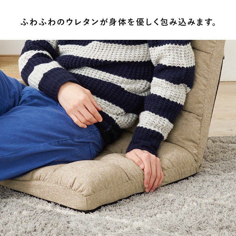 座椅子