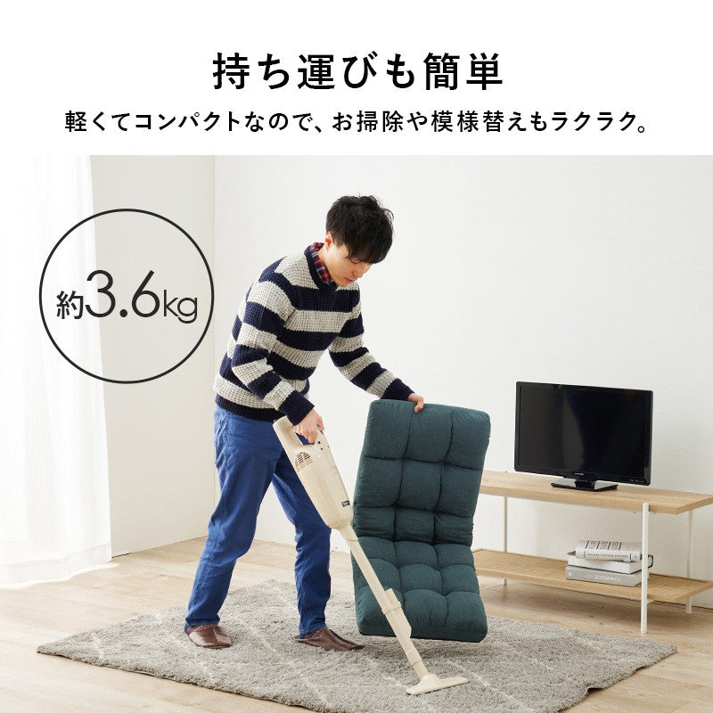 座椅子