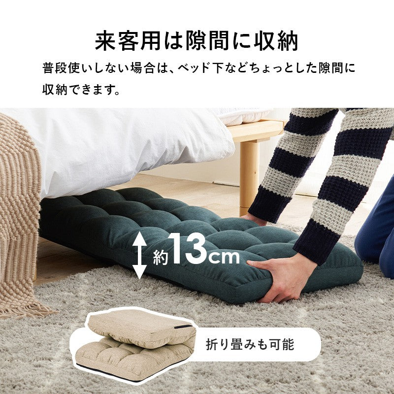座椅子