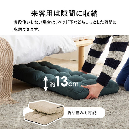座椅子