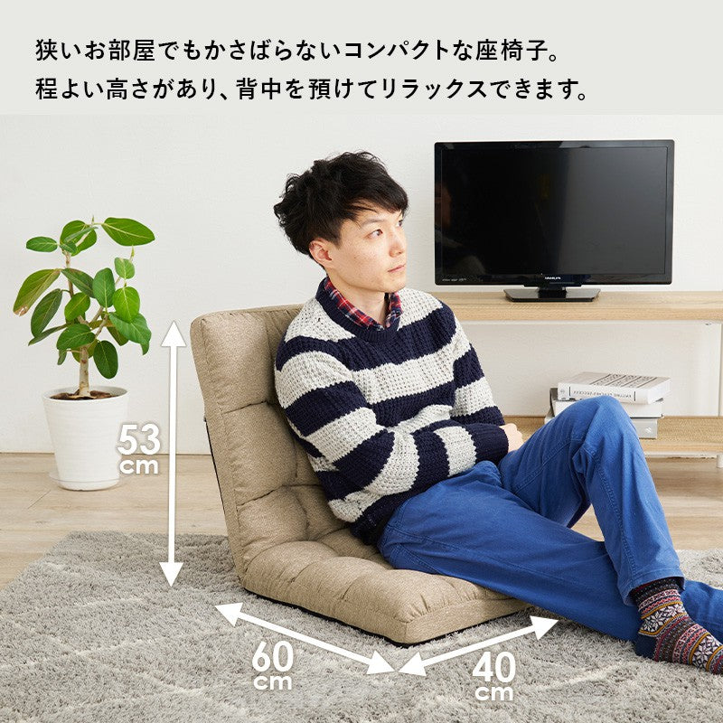 座椅子
