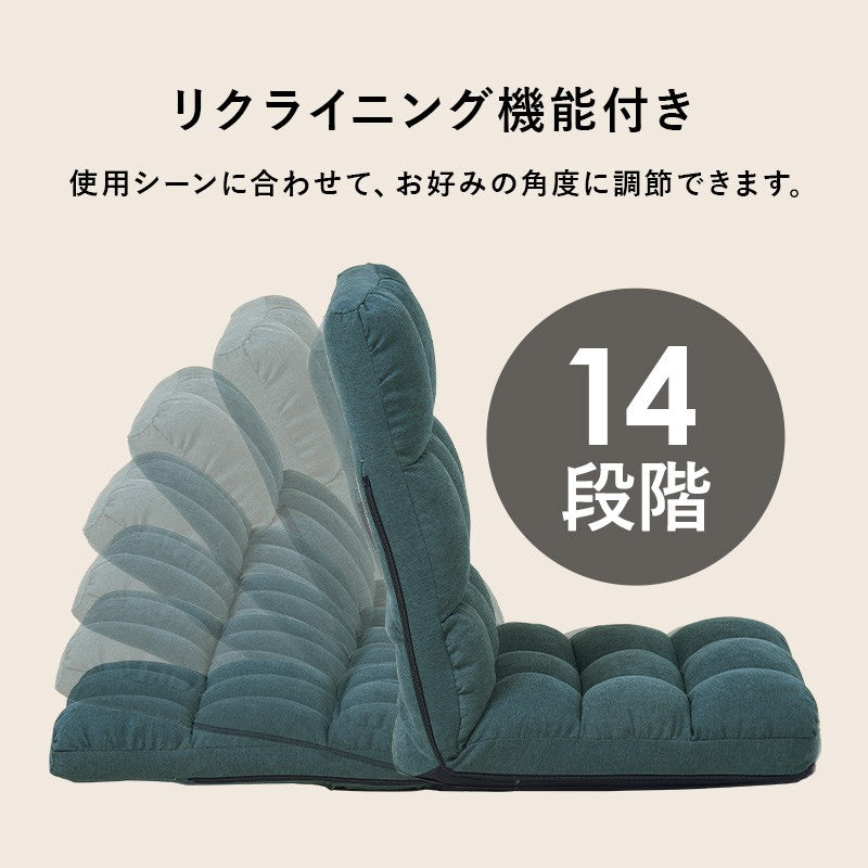 座椅子