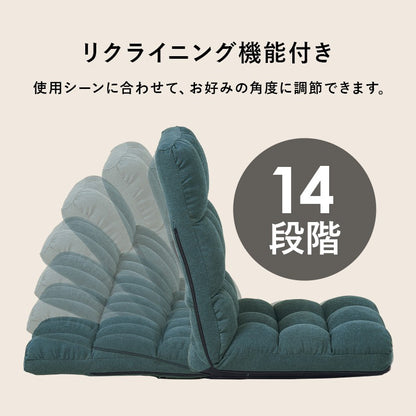 座椅子