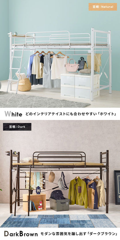 ロフトベッド