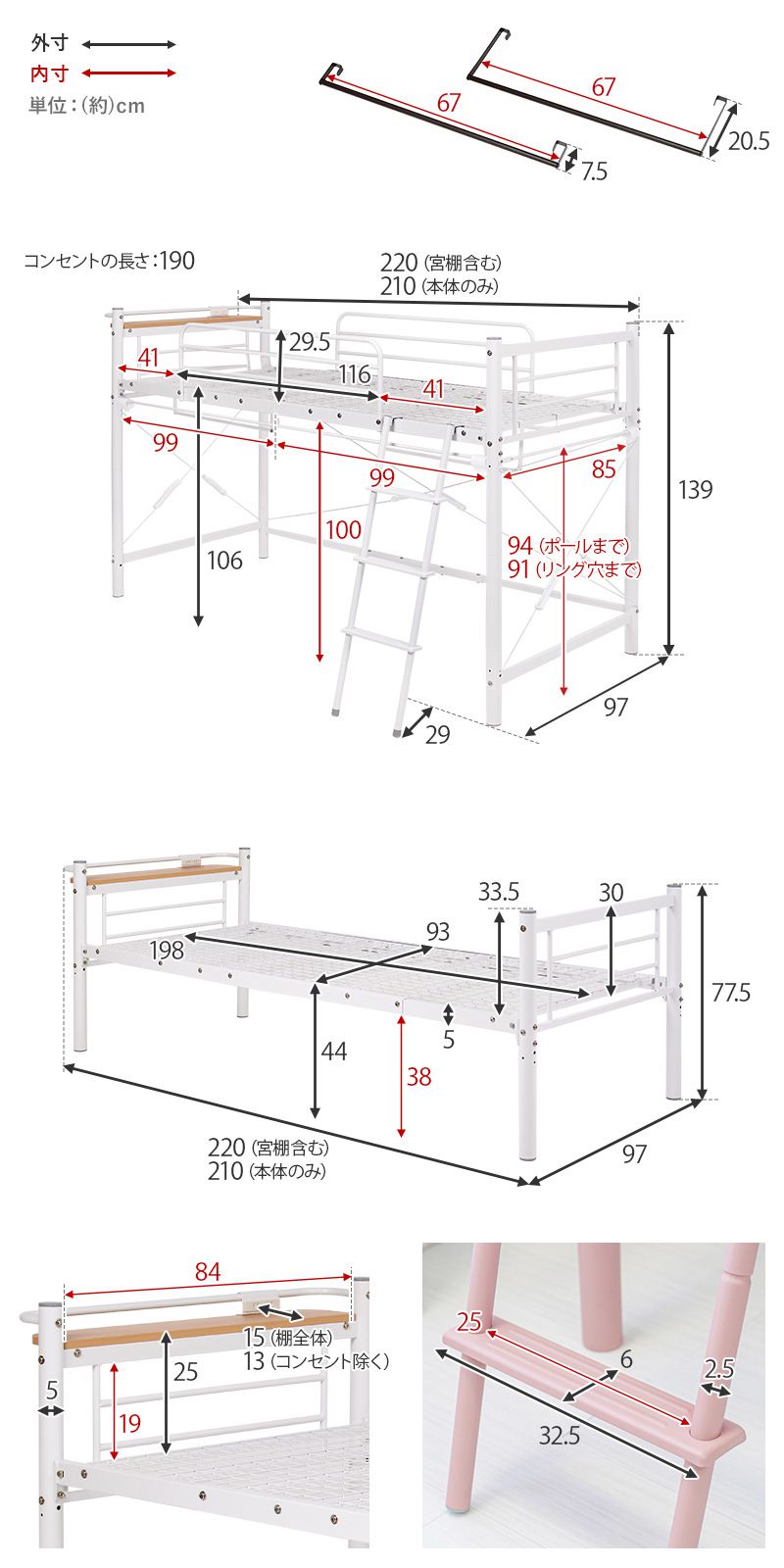 ロフトベッド