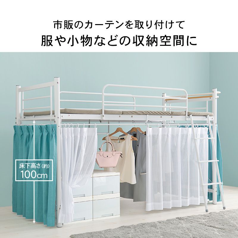 ロフトベッドロータイプベッドロフト頑丈コンセント棚大人用宮付き子供部屋パイプ子供スチール子どもはしごパイプベッド秘密基地おしゃれ大人シングルベッドフレームシングルベッドフレーム一人暮らしベッドフレームのみ耐荷重100kgピンク