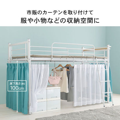 ロフトベッドロータイプベッドロフト頑丈コンセント棚大人用宮付き子供部屋パイプ子供スチール子どもはしごパイプベッド秘密基地おしゃれ大人シングルベッドフレームシングルベッドフレーム一人暮らしベッドフレームのみ耐荷重100kgピンク