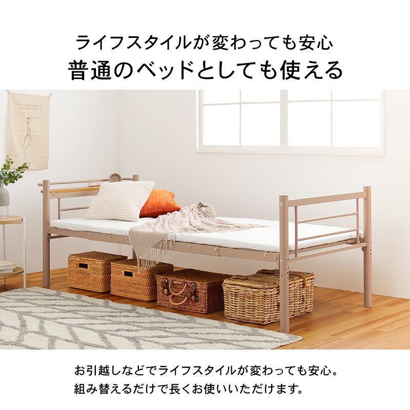 ロフトベッド