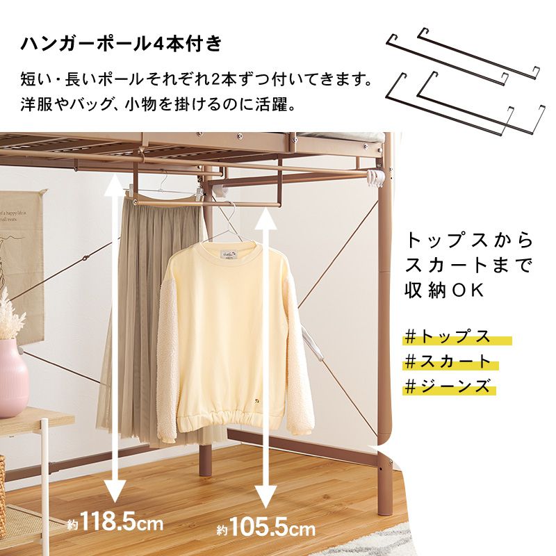 ロフトベッド