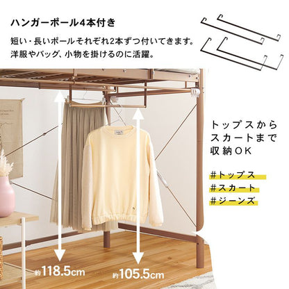ロフトベッド
