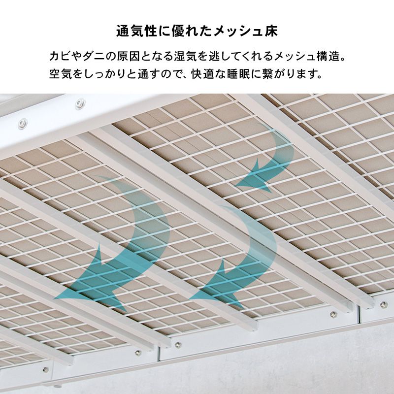 ロフトベッド