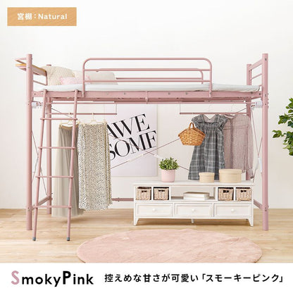 ロフトベッド