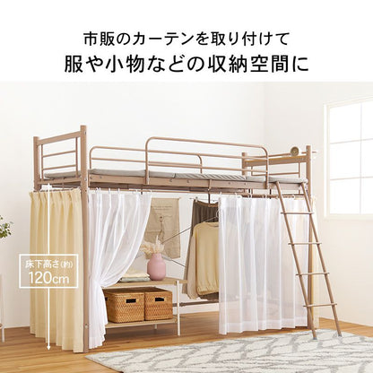 ロフトベッドベッドロフト頑丈コンセント棚大人用宮付き子供部屋パイプ子供スチール子どもはしごパイプベッド秘密基地おしゃれ大人シングルベッドフレームシングルベッドフレーム一人暮らしベッドフレームのみ耐荷重100kgピンクミドルタイプ