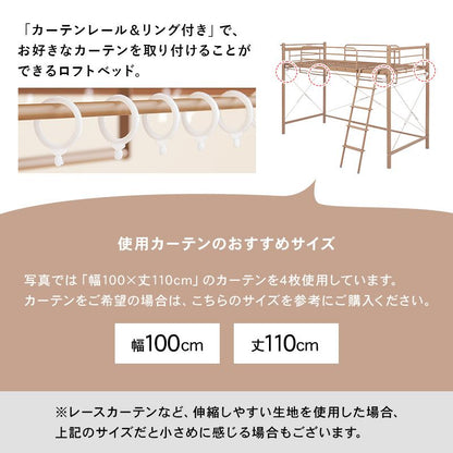 ロフトベッド