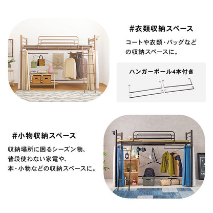 ロフトベッド