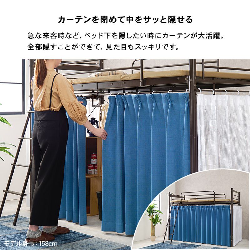 ロフトベッド