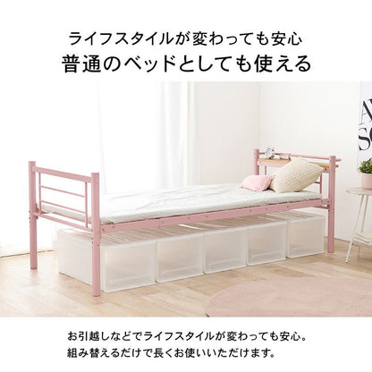 ロフトベッド
