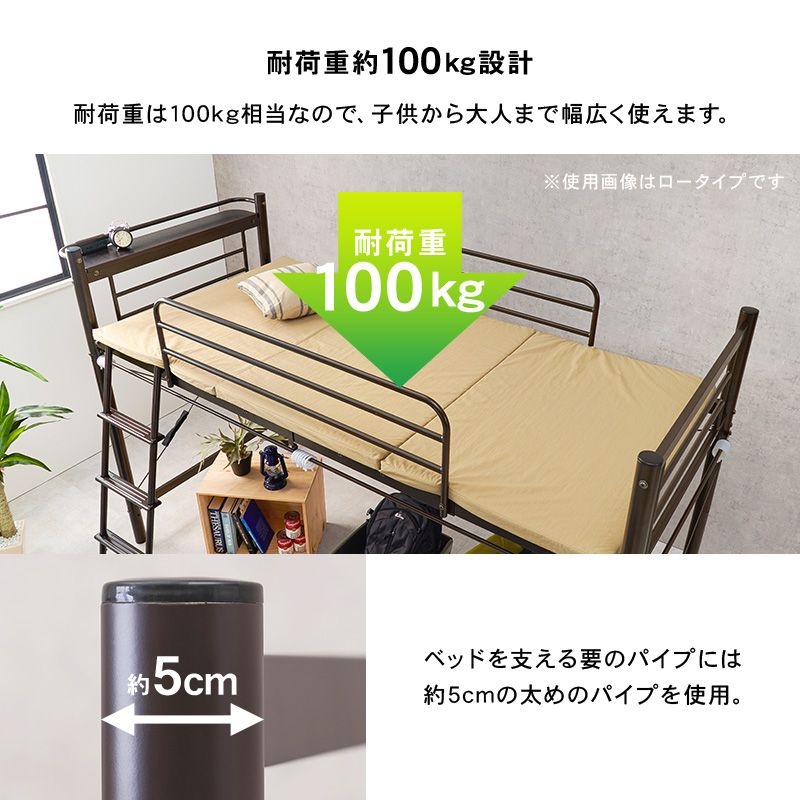 ロフトベッド