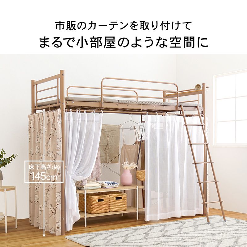 ロフトベッドロータイプベッドロフト頑丈コンセント棚大人用宮付き子供部屋パイプ子供スチール子どもはしごパイプベッド秘密基地おしゃれ大人シングルベッドフレームシングルベッドフレーム一人暮らしベッドフレームのみ耐荷重100kgピンク