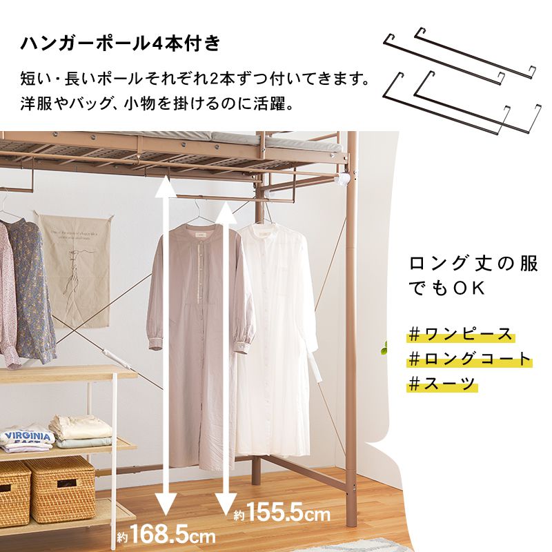 ロフトベッド