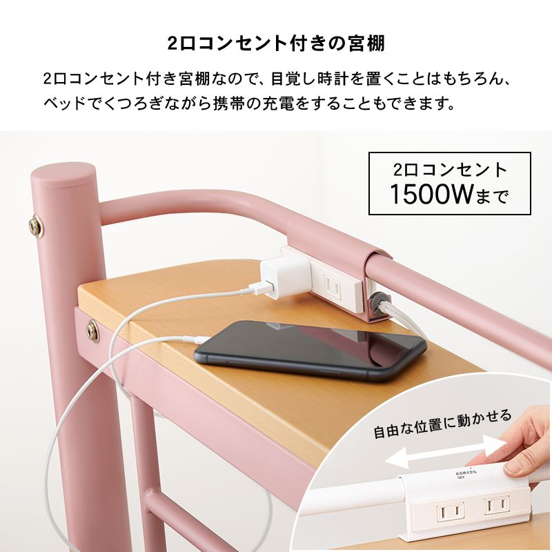 ロフトベッド
