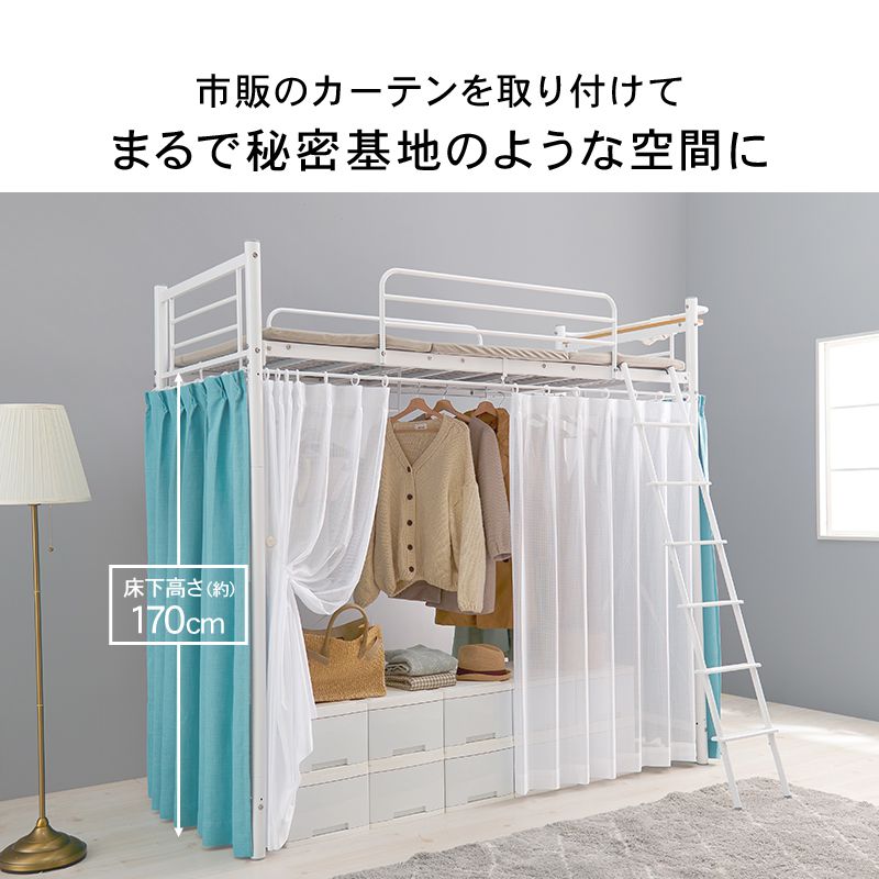 ロフトベッドハイタイプベッドロフト頑丈コンセント棚大人用宮付き子供部屋パイプ子供スチール子どもはしごパイプベッド秘密基地おしゃれ大人シングルベッドフレームシングルベッドフレーム一人暮らしベッドフレームのみ耐荷重100kgピンク
