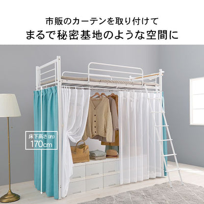 ロフトベッドハイタイプベッドロフト頑丈コンセント棚大人用宮付き子供部屋パイプ子供スチール子どもはしごパイプベッド秘密基地おしゃれ大人シングルベッドフレームシングルベッドフレーム一人暮らしベッドフレームのみ耐荷重100kgピンク