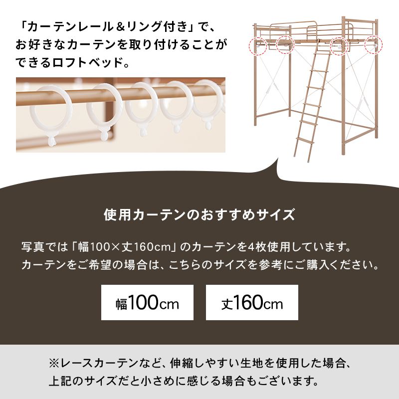 ロフトベッド