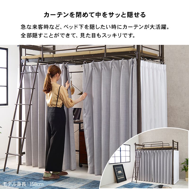 ロフトベッド