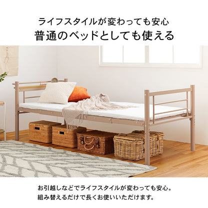 ロフトベッド