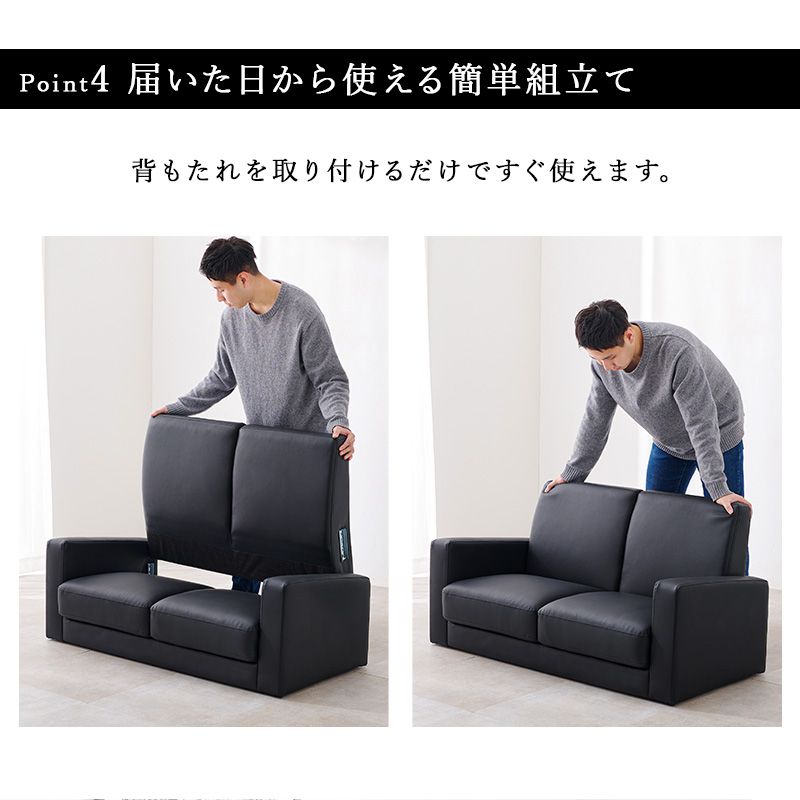 ソファ