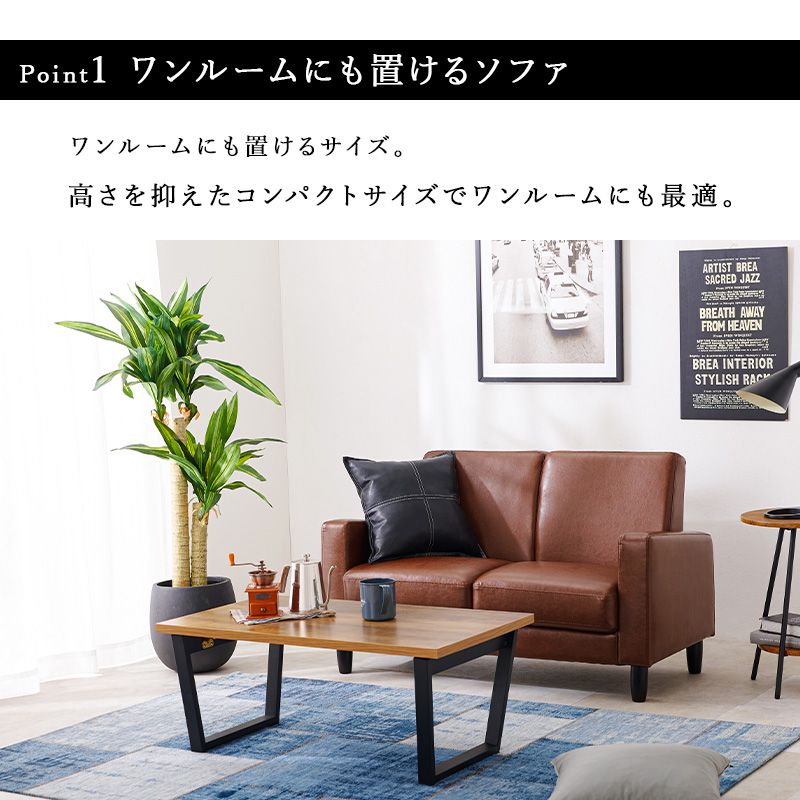 ソファ