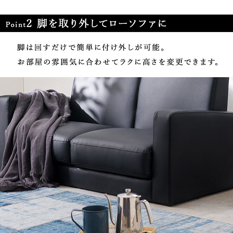 ソファ