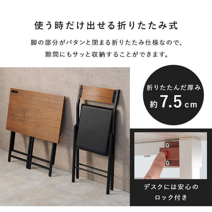 デスクチェアセットチェアセット