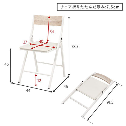 デスクチェアセットチェアセット
