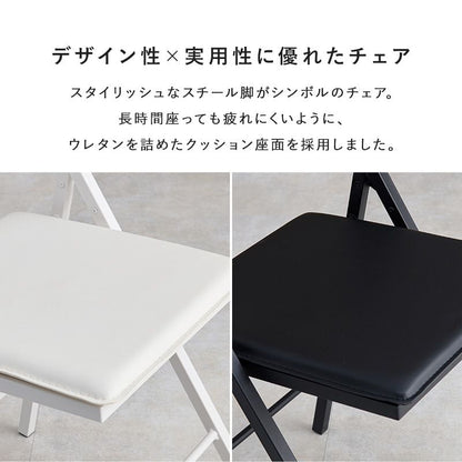 デスクチェアセットチェアセット