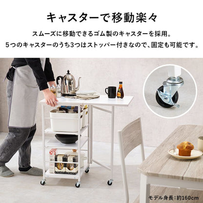 キッチンワゴン