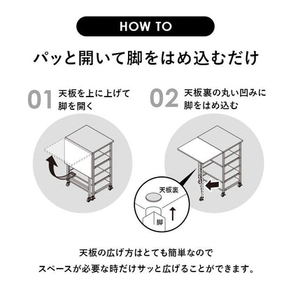 キッチンワゴン