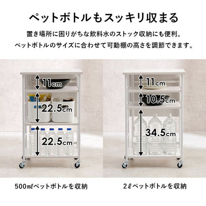 キッチンワゴン