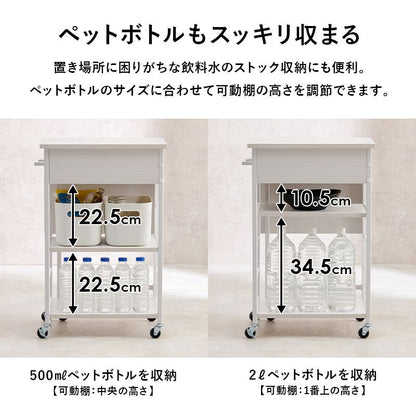 キッチンワゴン