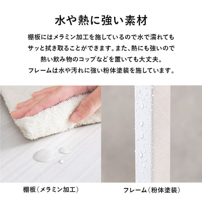 キッチンワゴン