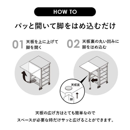 キッチンワゴン