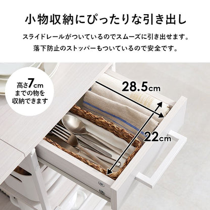 キッチンワゴン