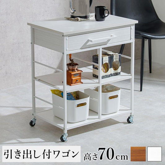 キッチンワゴン