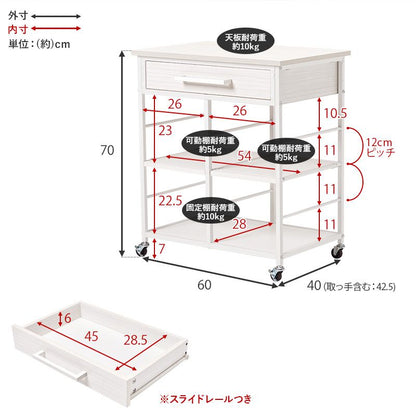 キッチンワゴン