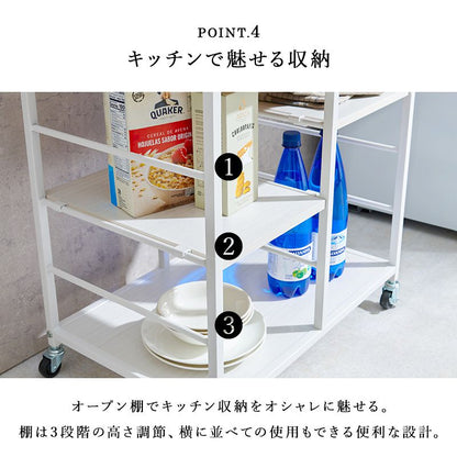 キッチンワゴン