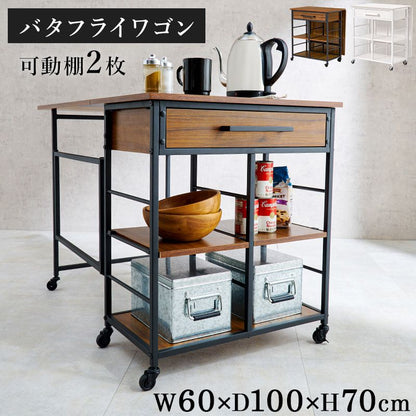 キッチンワゴン