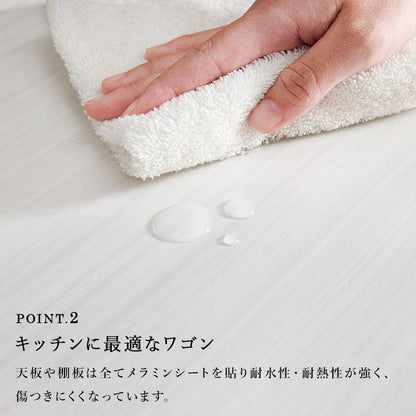 キッチンワゴン